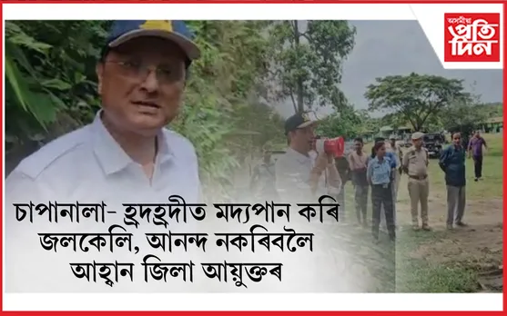 AP FOR WEB debashish