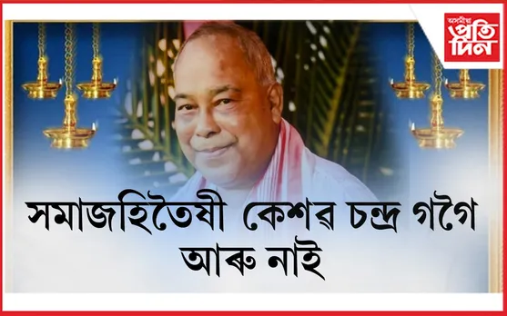 AP FOR WEB dhakua