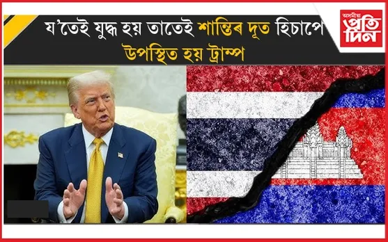 trump 27