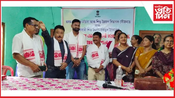মৈৰাবাৰীত মানৱ সৰবৰাহ আৰু ডাইনী হত্যাৰ বিৰুদ্ধে সজাগতা সভা