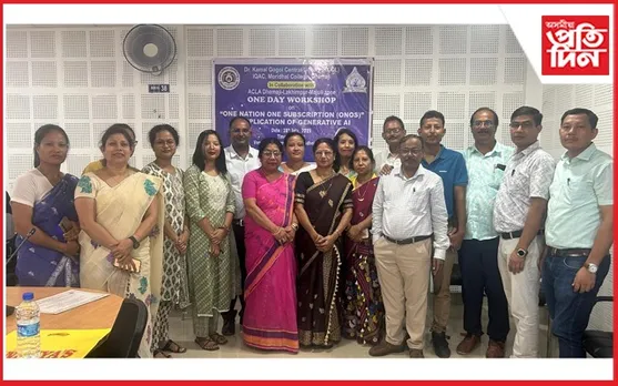 মৰিঢল মহাবিদ্যালয়ত ধেমাজি, লখিমপুৰ আৰু মাজুলী তিনিখন জিলা মণ্ডলৰ উদ্যোগত এদিনীয়া কৰ্মশালা