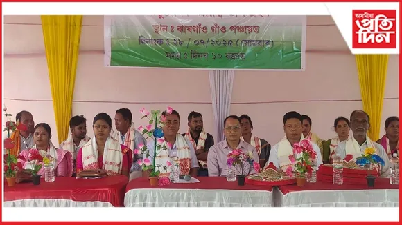 ঝাৰগাঁও গাঁও পঞ্চায়তৰ নৱ নিৰ্বাচিত সমিতিৰ কাৰ্যভাৰ গ্ৰহণ, গৃহ প্ৰবেশ
