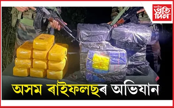 AP FOR WEB assam rifiles
