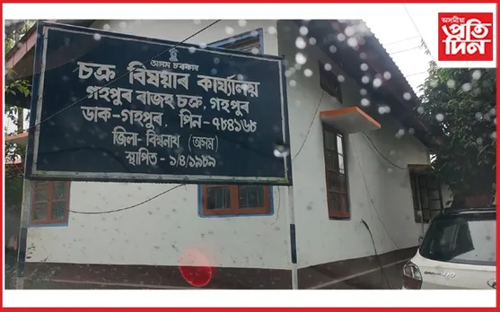 গহপুৰ চক্ৰ বিষয়া কাৰ্য্যলয়ৰ দুমাহে বিকল ইণ্টাৰনেট সেৱাঃৰাইজৰ হাৰাশাস্তি