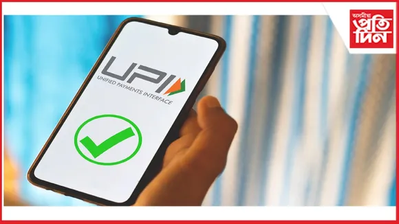UPI