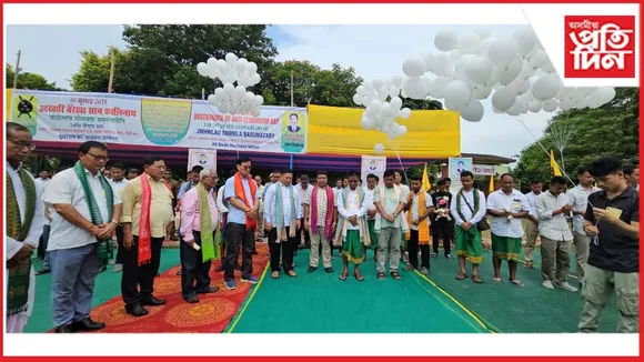 বাসুগাঁৱৰ গয়বাৰীত এবছুৰ উদ্যোগত ২৯ সংখ্যক সন্ত্ৰাসবাদ বিৰোধী দিৱস পালন