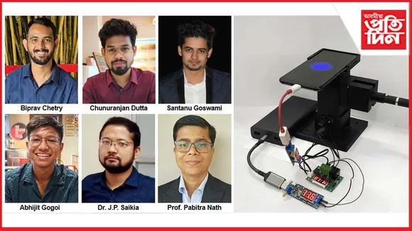 তেজপুৰ বিশ্ববিদ্যালয়ৰ গৱেষক দলৰ সাফল্যঃ অতি সহজতে যক্ষ্মাৰোগ চিনাক্ত কৰিব পৰা বিৰল যন্ত্ৰ উদ্ভাৱন