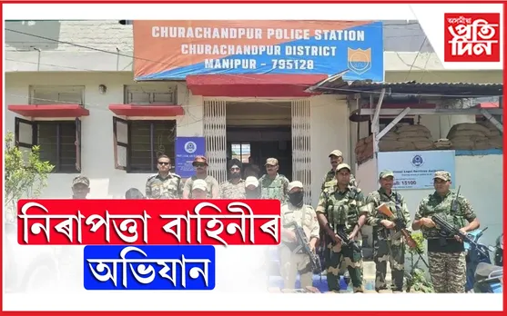 AP FOR WEB silchar.jpg 22