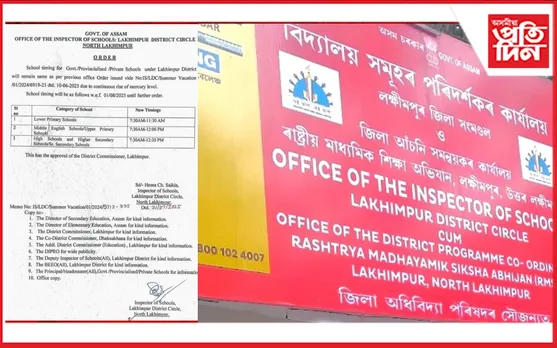 AP FOR WEB lakhim
