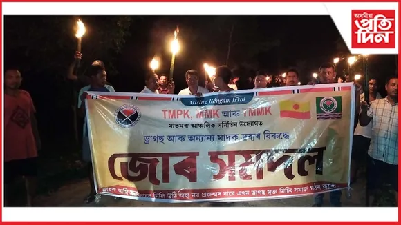 চুলাই মদকে ধৰি সকলো ধৰণৰ মাদক দ্ৰব্যৰ বিৰুদ্ধে মিচিং সংগঠনৰ জোঁৰ সমদল