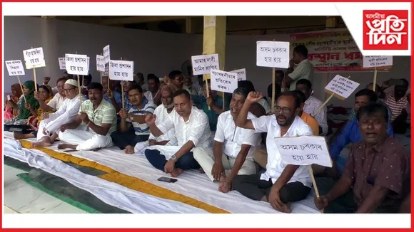 ব্ৰহ্মপুত্ৰৰ গৰাখহনীয়াৰ স্থায়ী সমাধানৰ দাবীৰে হাটশিঙিমাৰীত জিলা কংগ্ৰেছৰ অনিৰ্দিষ্টকালীন অৱস্থান ধৰ্মঘট