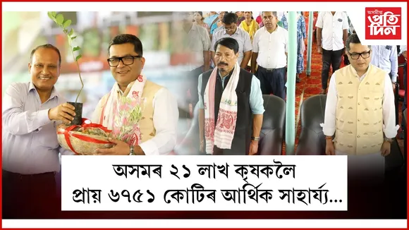 web ap krishi