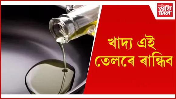 তেল seo