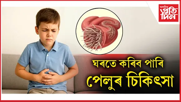 পেলু