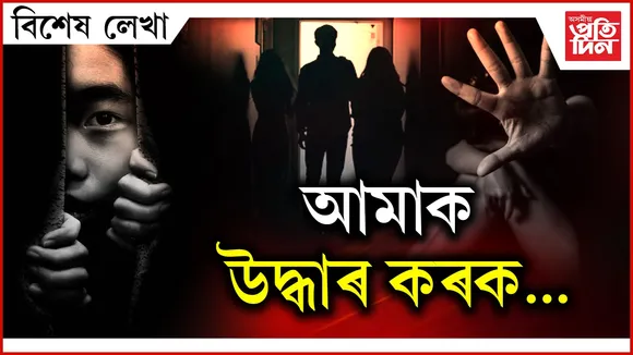 ap BIKHEKH LEKHA (24)