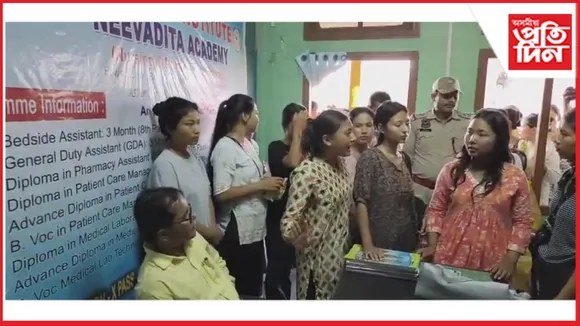 কোকৰাঝাৰৰ নিবেদিতা নাৰ্ছিং একাডেমীয়ে প্ৰদান কৰে ভুৱা চাৰ্টিফিকেট! শিক্ষাৰ্থীৰ প্ৰতিবাদ...