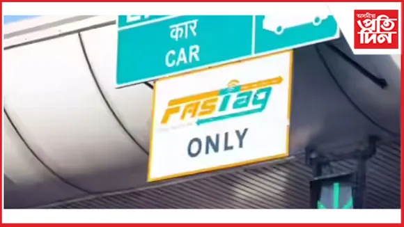 ফাষ্টেগৰ বাৰ্ষিক পাছৰ জনপ্ৰিয়তা: প্ৰথম দিনাই ১.৪ লাখ লেনদেন...