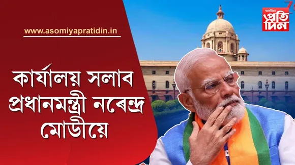ijjd