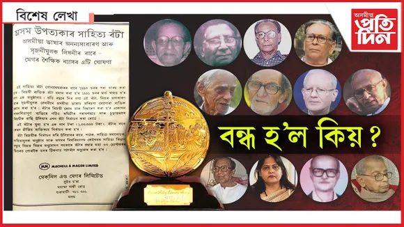 bikhekh lekha (6)