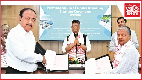 IIT গুৱাহাটীত জলসম্পদৰ অভিযন্তাৰ বান আশংকা আৰু জলসম্পদ ব্যৱস্থাপনাৰ M.Tech পাঠ্যক্ৰম আৰম্ভ