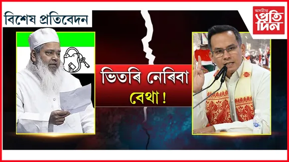 new bikhekh protibedon 2024 (2)