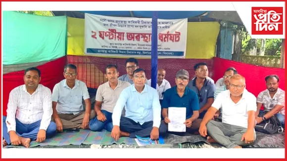 জলজীৱনৰ কাম কৰি বিপৰ্যস্ত জীৱনঃ ঘিলামৰাত ঠিকাদাৰৰ প্ৰতিবাদ...