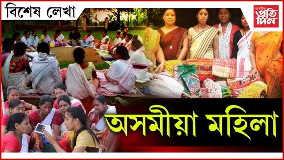 লাখপতি বাইদেউ