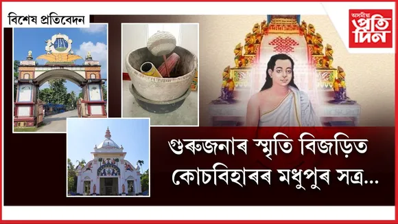 WhatsApp Image 2025-08-25 at 6.31.49 PM
