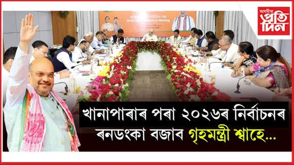 WhatsApp Image 2025-08-29 at 8.44.26 AM