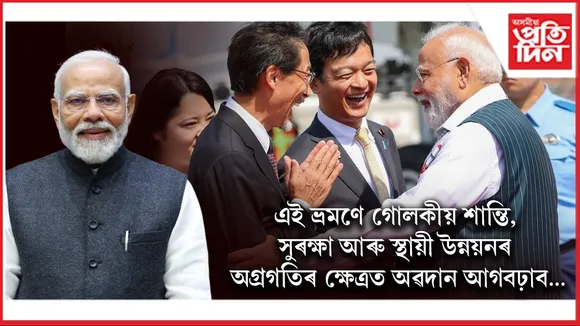 WhatsApp Image 2025-08-29 at 9.14.10 AM