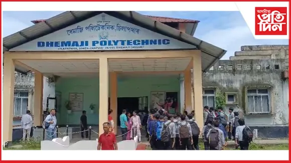 ২০ মাহে নাই দৰমহাঃ চিমেন চাপৰিস্থিত ধেমাজি পলিটেকনিকত চতুৰ্থবৰ্গ কৰ্মচাৰীৰ প্ৰতিবাদ...