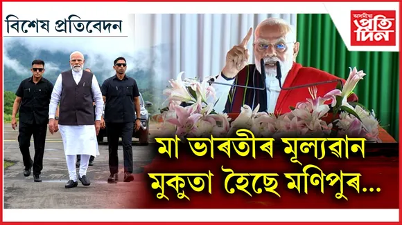new bikhekh protibedon  1