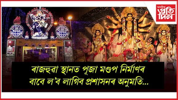 WhatsApp Image 2025-09-18 at 3.55.07 PM