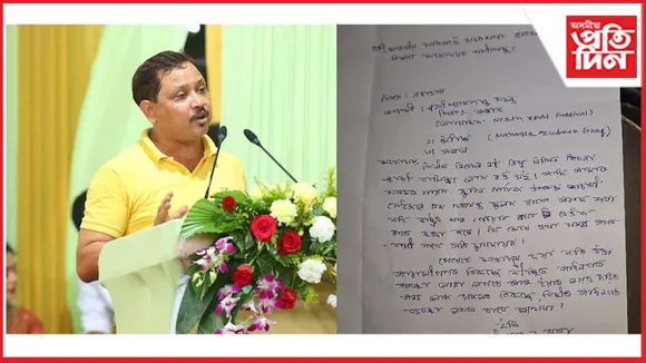শ্যামকানু মহন্তৰ বিৰুদ্ধে এজাহাৰ দাখিল...