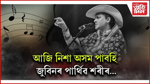 WhatsApp Image 2025-09-20 at 8.24.46 AM