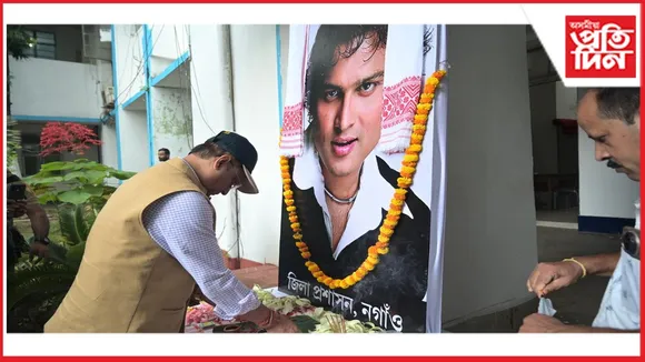 অসমী আইৰ সু-সন্তান, কণ্ঠ শিল্পী জুবিন গাৰ্গলৈ নগাঁও জিলা প্ৰশাসনৰ শ্ৰদ্ধাঞ্জলি