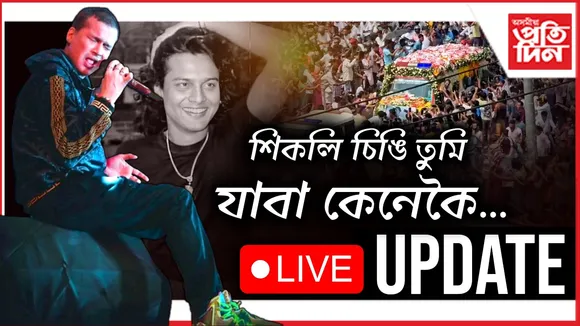 zubeen garg live
