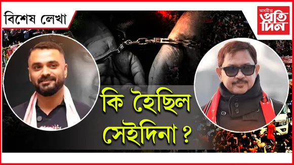 AP FOR WEB NEW  bikhekh lekha vdzv