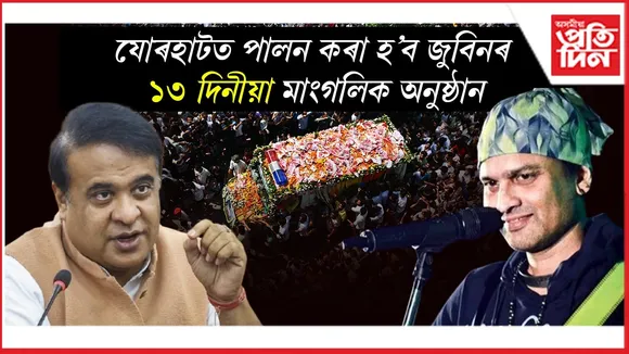 WhatsApp Image 2025-09-22 at 3.09.09 PM