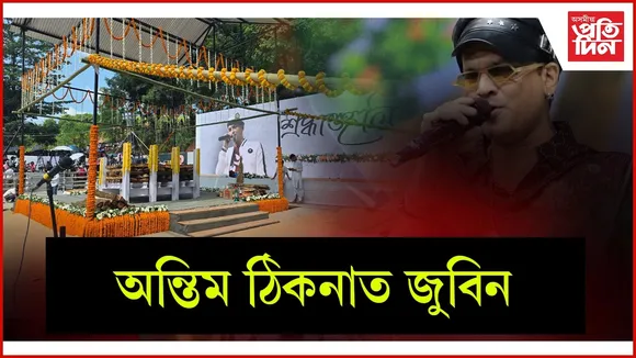 WhatsApp Image 2025-09-23 at 10.40.58