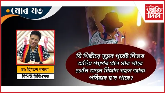 WhatsApp Image 2025-09-25 at 9.08.04 AM