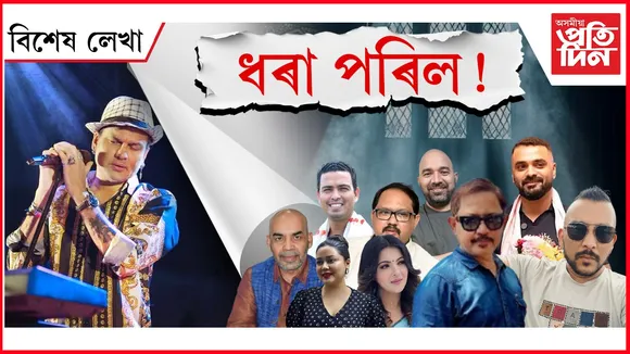 AP FOR WEB NEW  bikhekh lekha NEW 2024 (4)