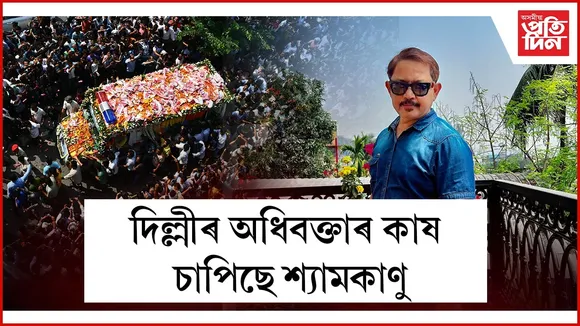 WhatsApp Image 2025-09-26 at 5.18.50 PM