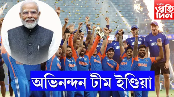 team india