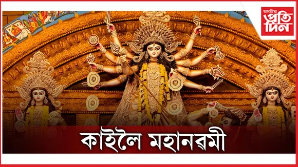 navami (1)