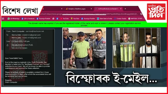 AP FOR WEB NEW  bikhekh lekha NEW 2024 (4)