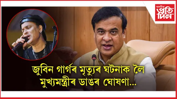 WhatsApp Image 2025-10-03 at 6.41.11 PM