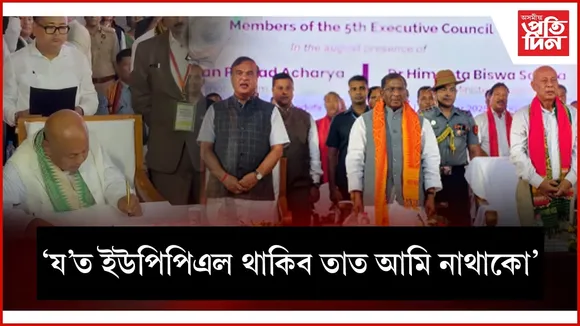 WhatsApp Image 2025-10-05 at 7.44.02 PM