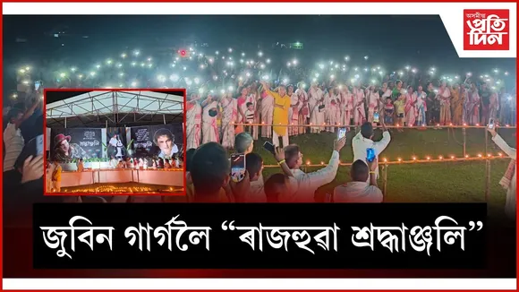 WhatsApp Image 2025-10-05 at 9.12.54 PM