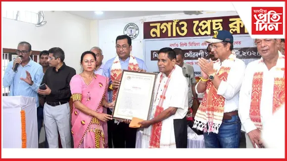 nagaon 13